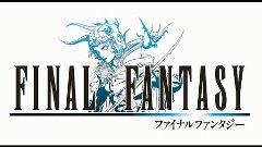 Final Fantasy [NES] На русском #14
