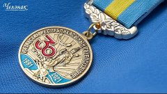 Медаль «30 лет независимости республики Казахстан»