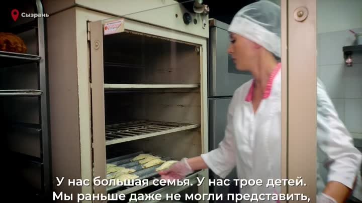 Жительница Сызрани – пекарь и многодетная мама