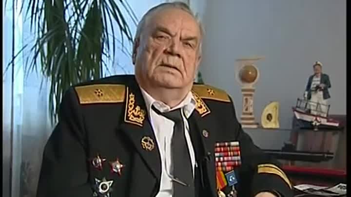 Контр адмирал Штыров Анатолий Тихонович