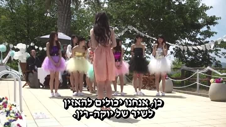 המאהבת הקטנה שלי פרק 10