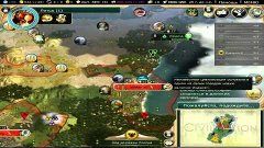 CivilizationV BNW прохождение за Польшу #4