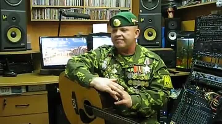 Алексей Мащенко. Видео-поздравление пограничникам.