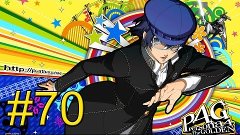 Persona 4 Golden {PS Vita} прохождение часть 70 — Реген для ...