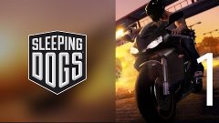 Прохождение Sleeping Dogs #1 - без комментариев - Full HD 10...