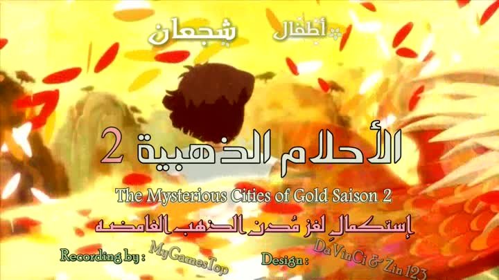 الأ / الأحلأم الذهبية /1 الجزء الأول VideoPreview?id=1673546173130&type=32&idx=4&tkn=dAUQaNqqUxalgvpZ8_Mvo7g0xFI&fn=external_8