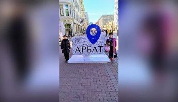 Август 2020