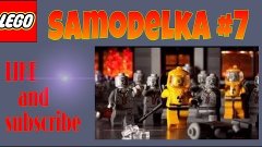 Cамоделка из LEGO #7 [ укрытие во время апокалипси