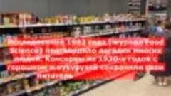 Какие товары с просроченным сроком безвредны