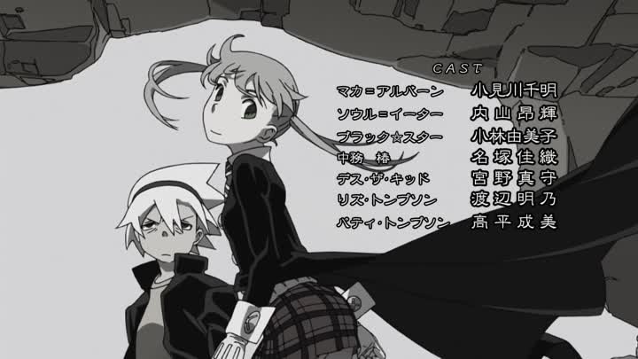 Soul Eater_S01E37_The Detective's First Case - Kid Exposes the DWMA's Secret_