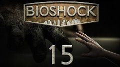 BioShock - Прохождение игры на русском [#15]