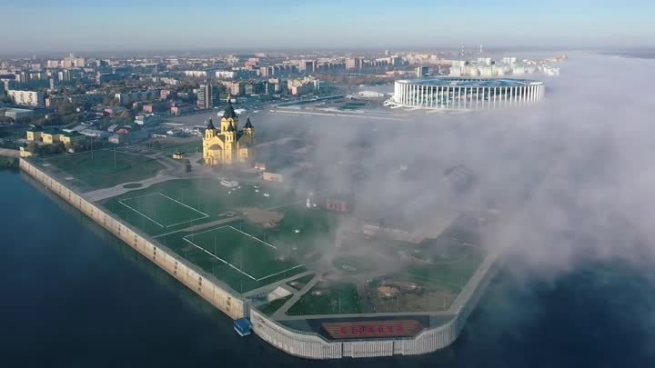 Осенний туман над Нижним Новгородом
