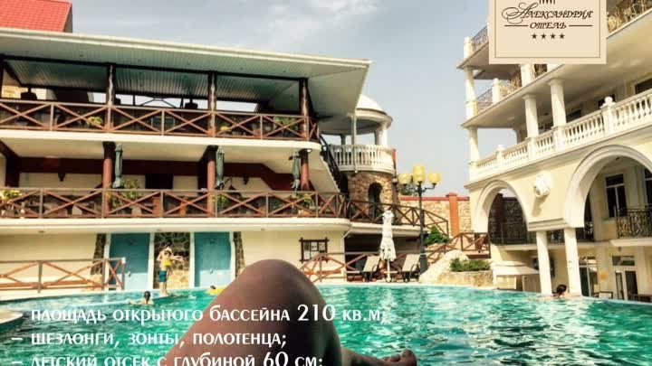 hotel-with-pool-in-yalta