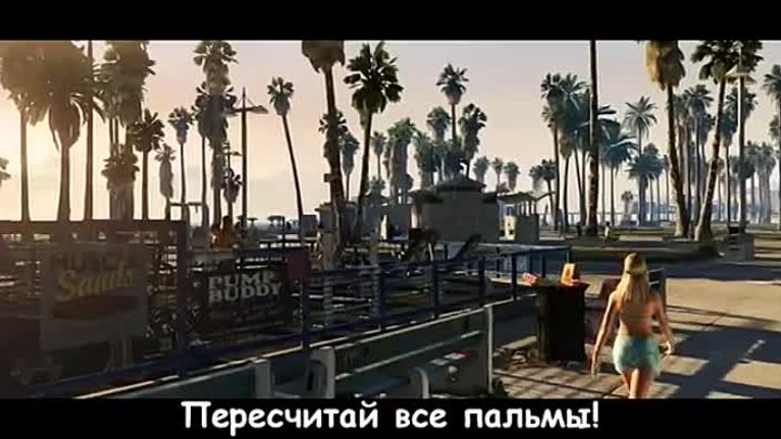 Литерал (Literal) GTA-V