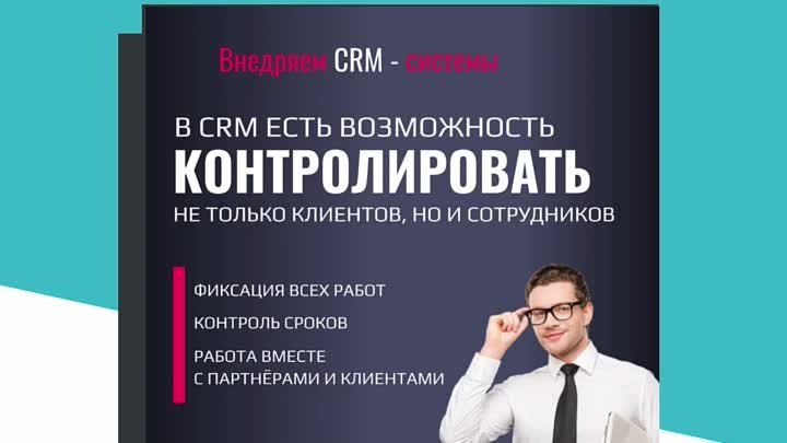 Перевести продажи на удалёнку