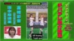 [Vietsub] 210815 AKB48 Team 8 no Kanto Hakusho Ep 93