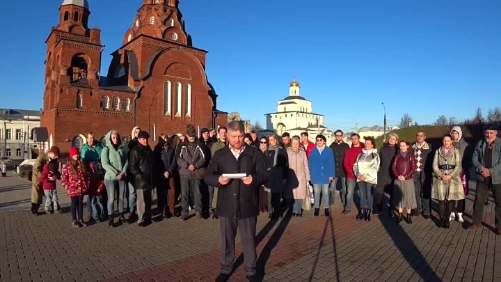 Обращение к Путину _ Жители Владимирской области против вакцинации и ...