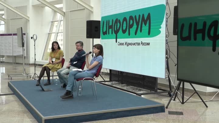 Открытие «Инфорума» в Ставрополе