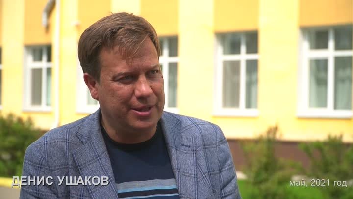 Денис Ушаков о строительстве и обновлении школ и детсадов в Перми