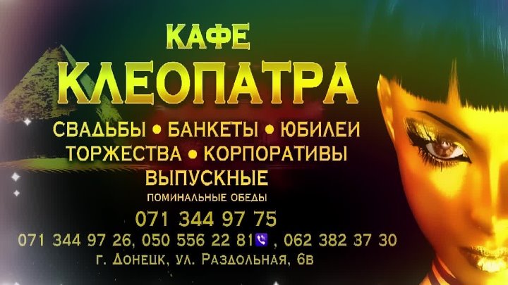 Клеопатра ул шмидта 14 фото Клеопатра ул шмидта 14 фото