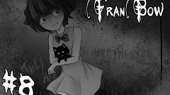 Fran Bow - Недолет #8