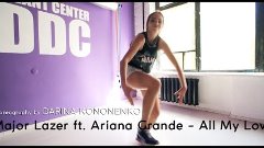 Major Lazer ft. Ariana Grande - All My Love choreography by ...