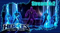 (NXP) Heroes of the Storm Stream #2 With Ai Five