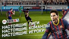 FIFA 14 Ultimate Team - Открытие паков на 400 000 монет!
