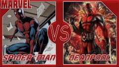 Человек-паук VS Дэдпул