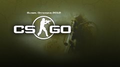 csgo 5ч    как-то на изи