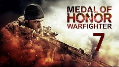 Прохождение Medal Of Honor Warfighter — Часть 7 — Соединяя т...