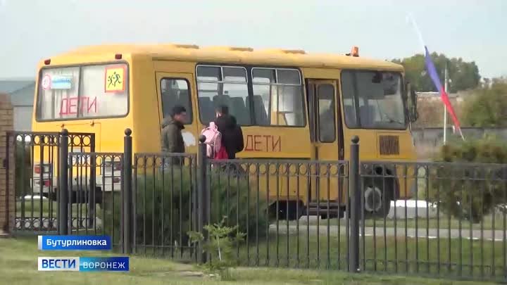 На удалёнку начали переходить школьники Воронежской области