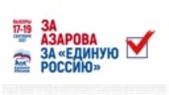 Обращение Дмитрия Азарова к жителям Самарской области