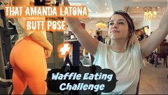 That Amanda Latona Butt Pose | Waffle Eating Challenge