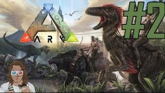 ARK: Survival Evolved - Попытка приручить