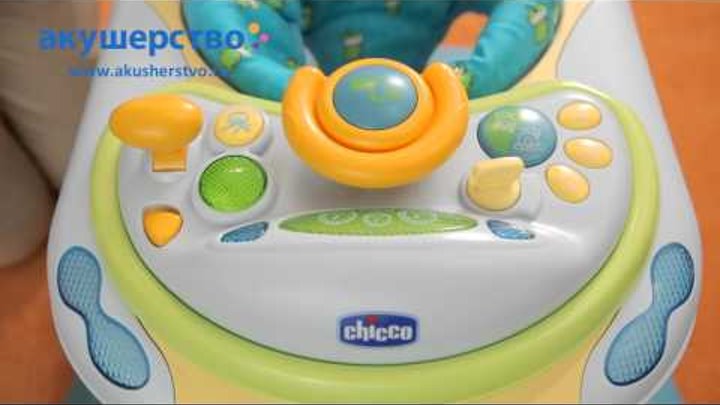 Ходунки Chicco DJ