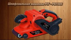 Шлиф машинка PIT - P97505