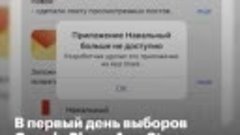 Video by Команда Навального (1).mp4