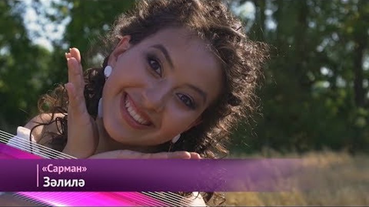 Песня залил фото Песня залил фото