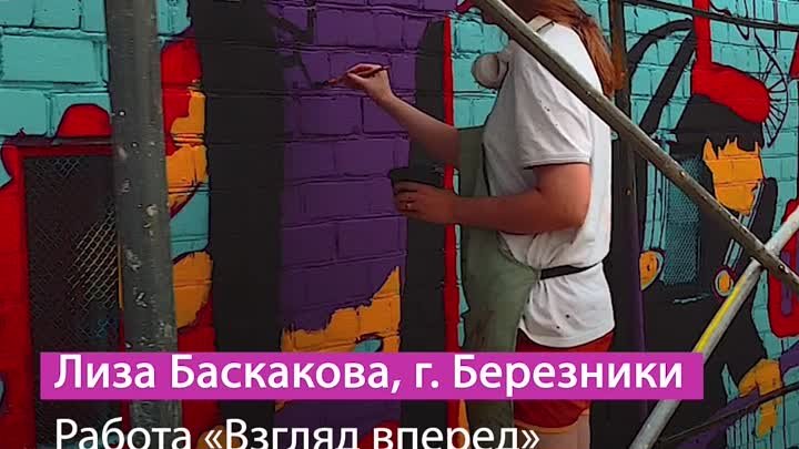 Елизавета Баскакова ФормART