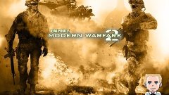 прохождение Call of Duty MW 2 | часть 1 | Начало