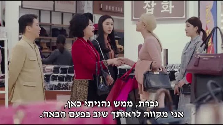 נחיתת.E04._arc