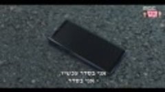 שני שוטרים.E11._arc