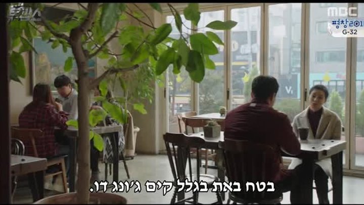 שני שוטרים.E25._arc