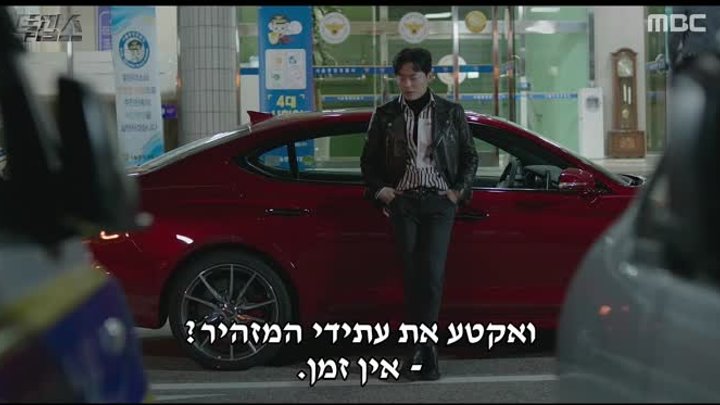 שני שוטרים.E04_arc