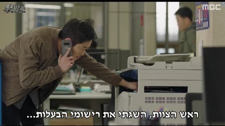 שני שוטרים.E23._arc