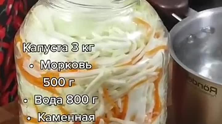 Рецепт скороспелой хрустящей капусты без уксуса 🥰