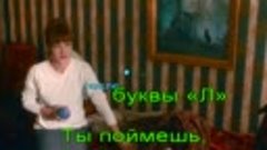 Валерий Ободзинский - Восточная песня (караоке) бэк