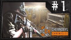 Возвращение домой | S.T.A.L.K.E.R. Chernobyl Chronicles #1