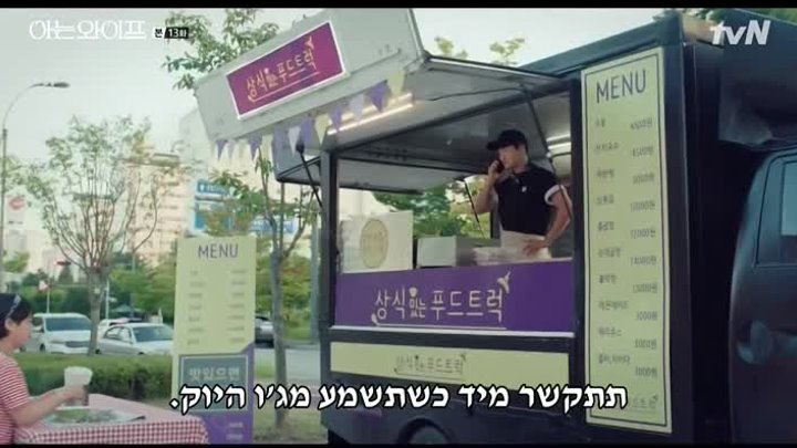 אשה.E13._arc_arc